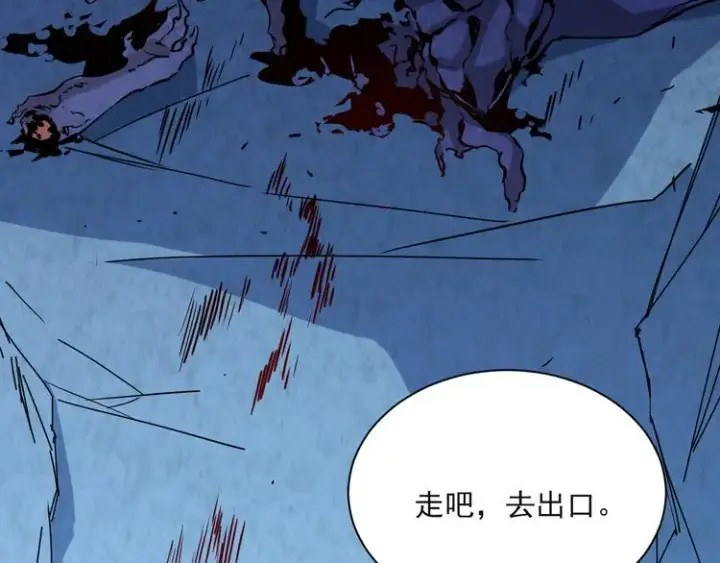 漫画《从末世崛起》第004话 塌陷的信道第112张图