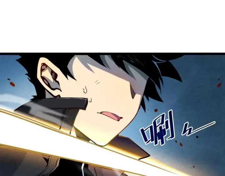 漫画《从末世崛起》第004话 塌陷的信道第122张图