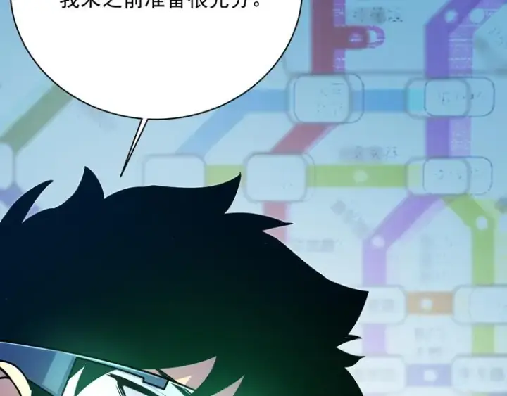 漫画《从末世崛起》第004话 塌陷的信道第23张图