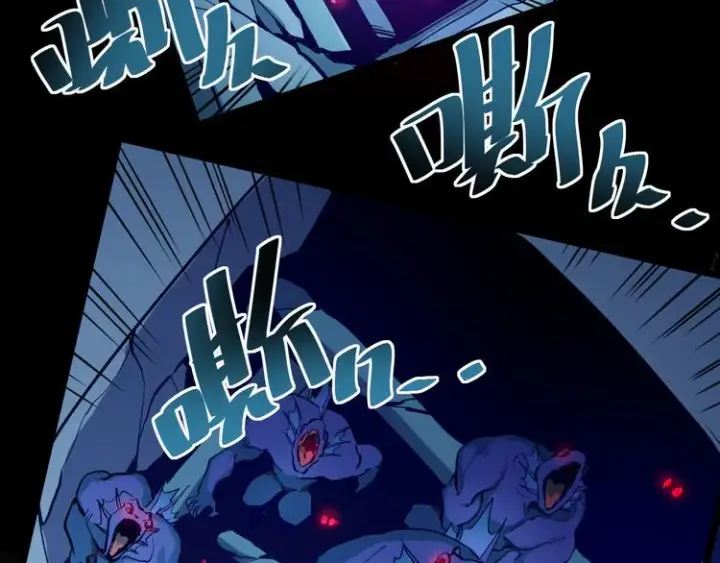 漫画《从末世崛起》第004话 塌陷的信道第59张图