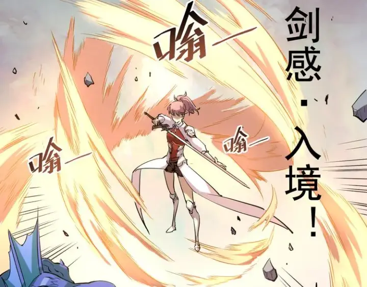 漫画《从末世崛起》第004话 塌陷的信道第75张图