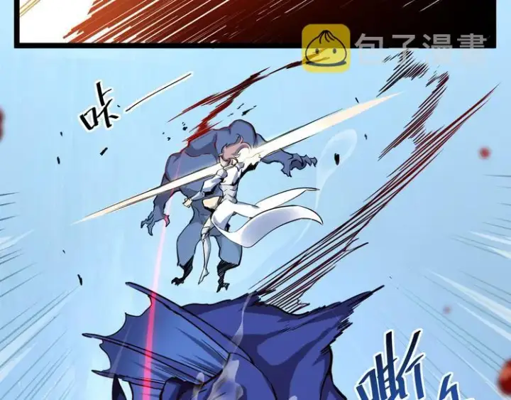 漫画《从末世崛起》第004话 塌陷的信道第92张图