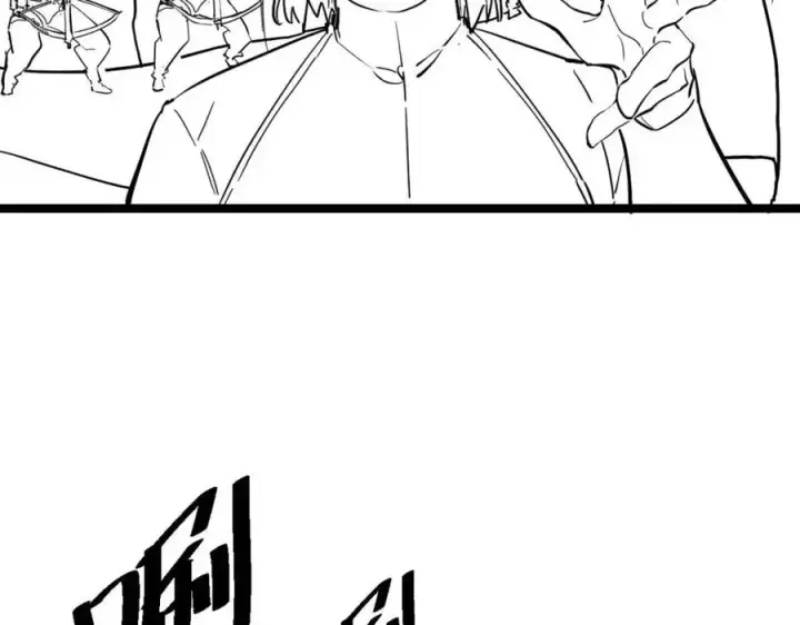 漫画《从末世崛起》第040话 变故连生第139张图