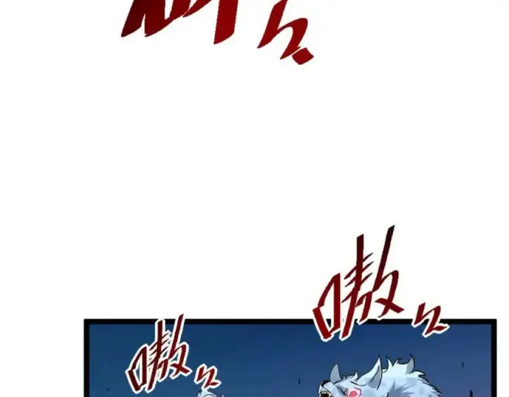 漫画《从末世崛起》第040话 变故连生第25张图