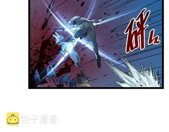 漫画《从末世崛起》第040话 变故连生第42张图