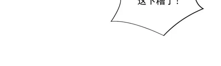 漫画《从末世崛起》第040话 变故连生第55张图
