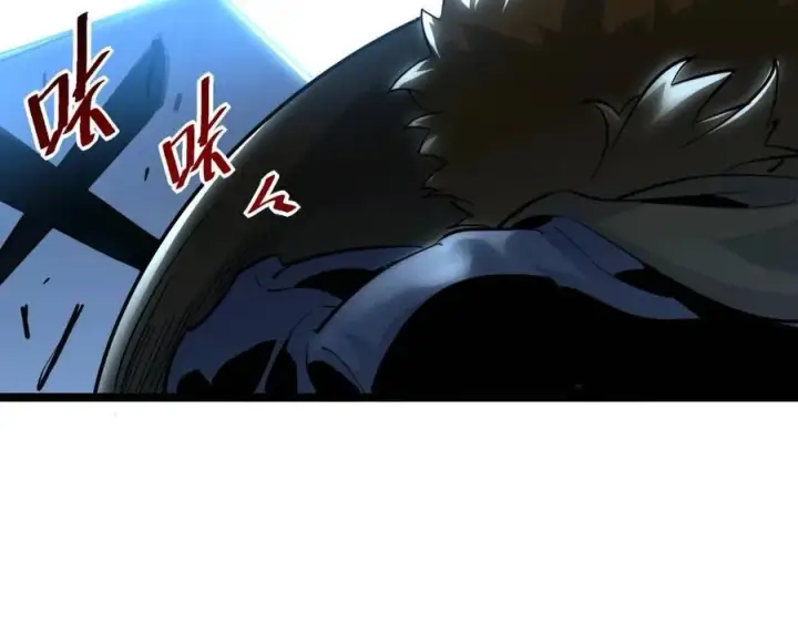 漫画《从末世崛起》第041话 绝境·爆发第108张图