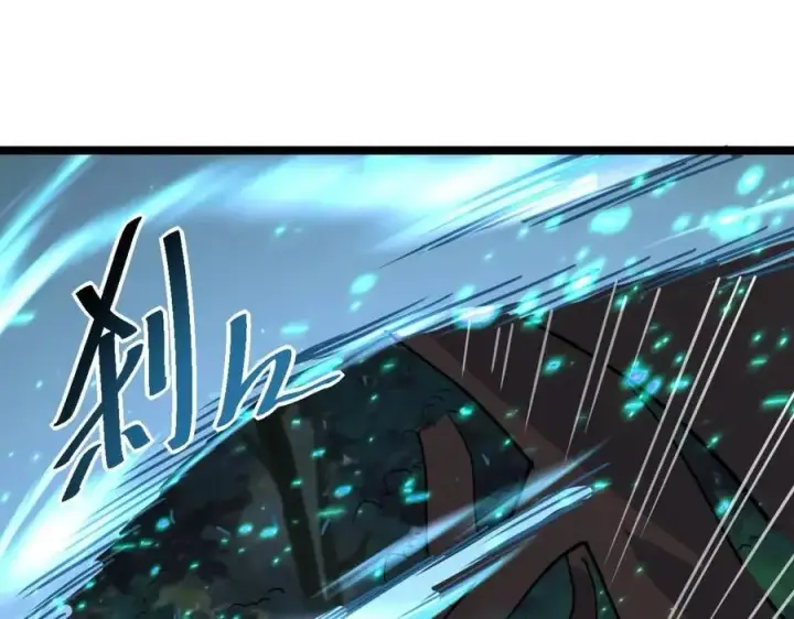 漫画《从末世崛起》第041话 绝境·爆发第109张图