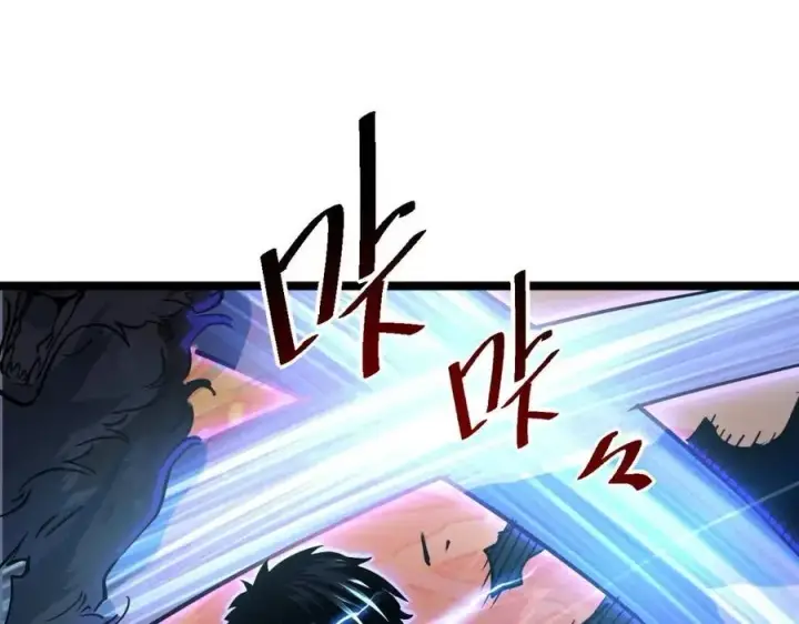 漫画《从末世崛起》第041话 绝境·爆发第112张图