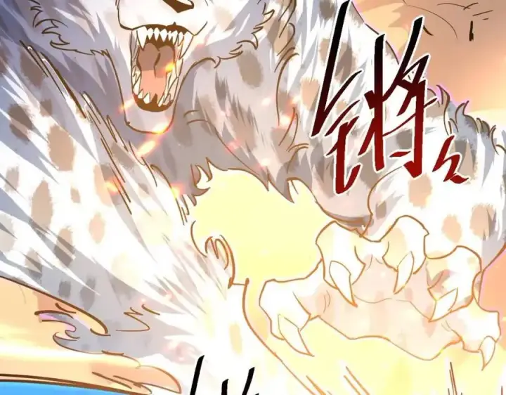 漫画《从末世崛起》第041话 绝境·爆发第42张图