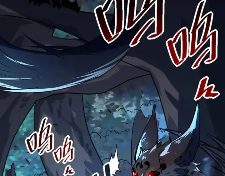 漫画《从末世崛起》第041话 绝境·爆发第78张图