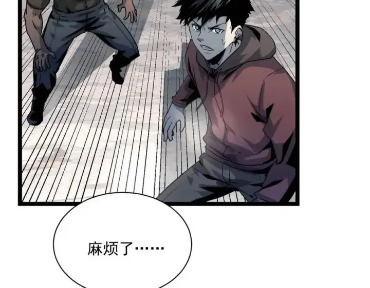 漫画《从末世崛起》第042话 展露实力·战将之路第102张图