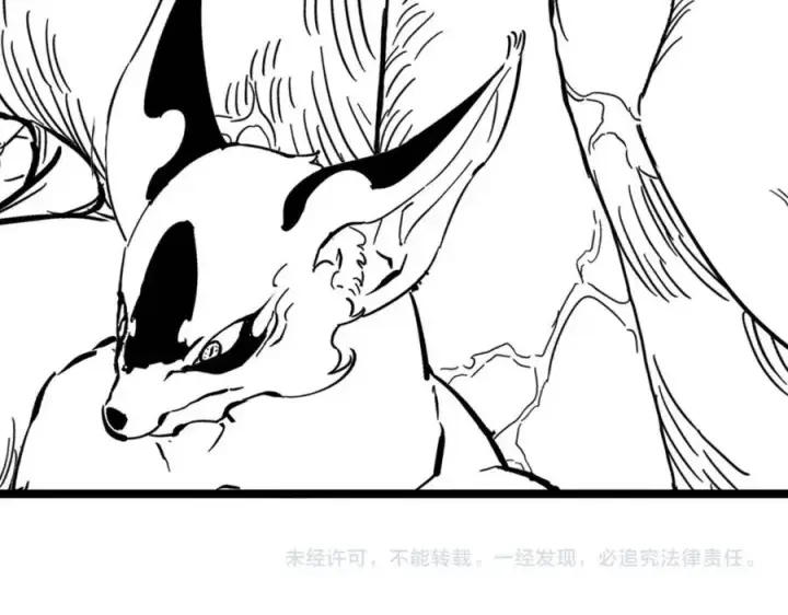 漫画《从末世崛起》第042话 展露实力·战将之路第115张图