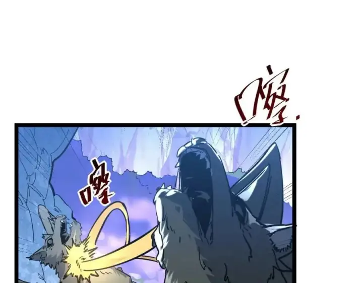 漫画《从末世崛起》第043话 意外发现·巨树之上第102张图