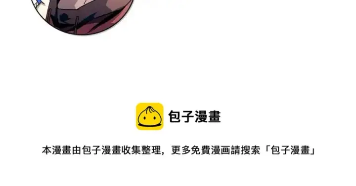 漫画《从末世崛起》第043话 意外发现·巨树之上第131张图