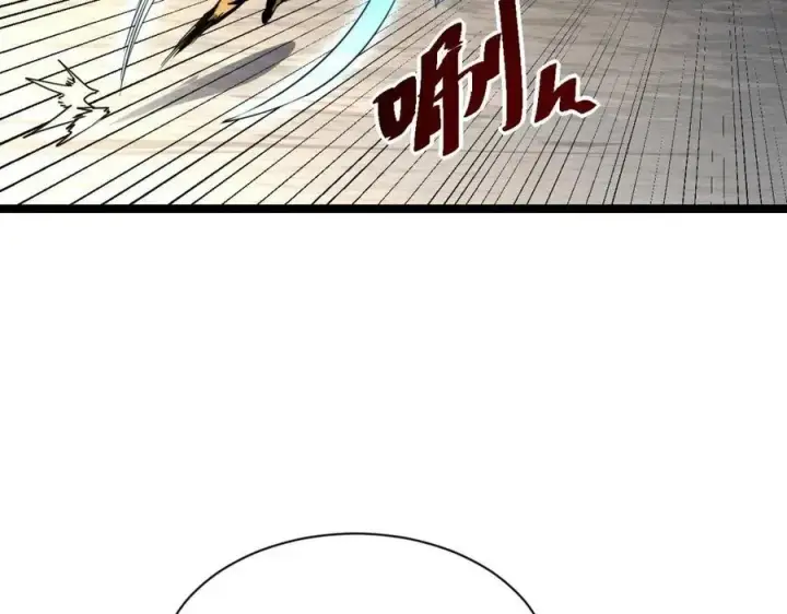 漫画《从末世崛起》第043话 意外发现·巨树之上第15张图