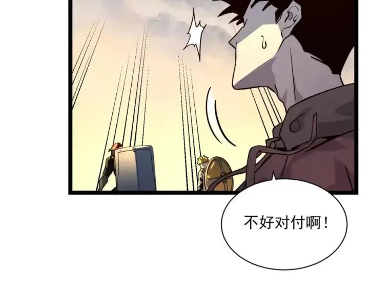 漫画《从末世崛起》第043话 意外发现·巨树之上第17张图