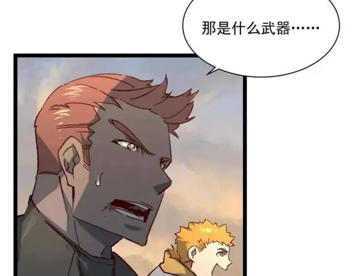 漫画《从末世崛起》第043话 意外发现·巨树之上第42张图