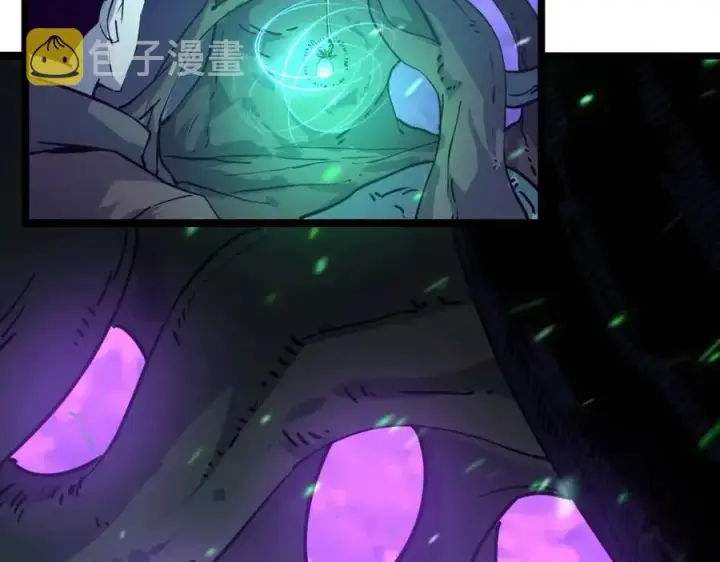 漫画《从末世崛起》第044话  巨树·C级异宝第13张图