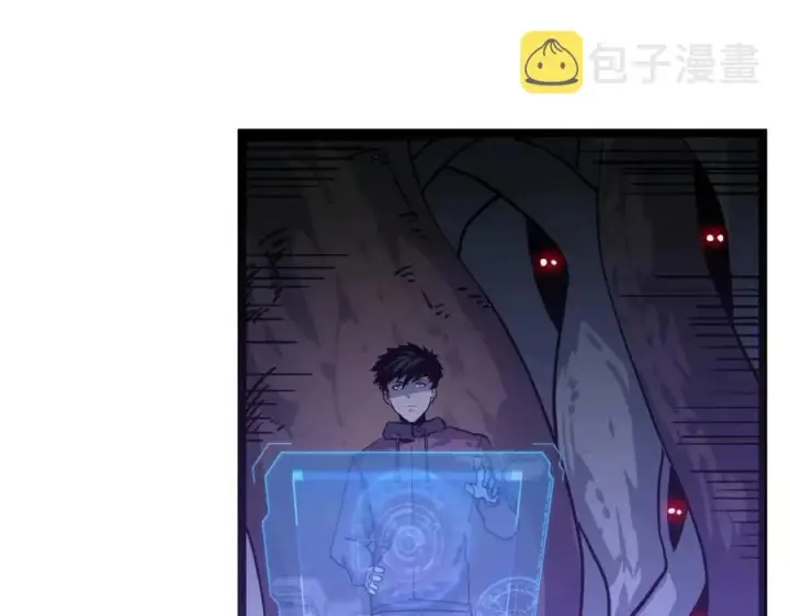 漫画《从末世崛起》第044话  巨树·C级异宝第37张图