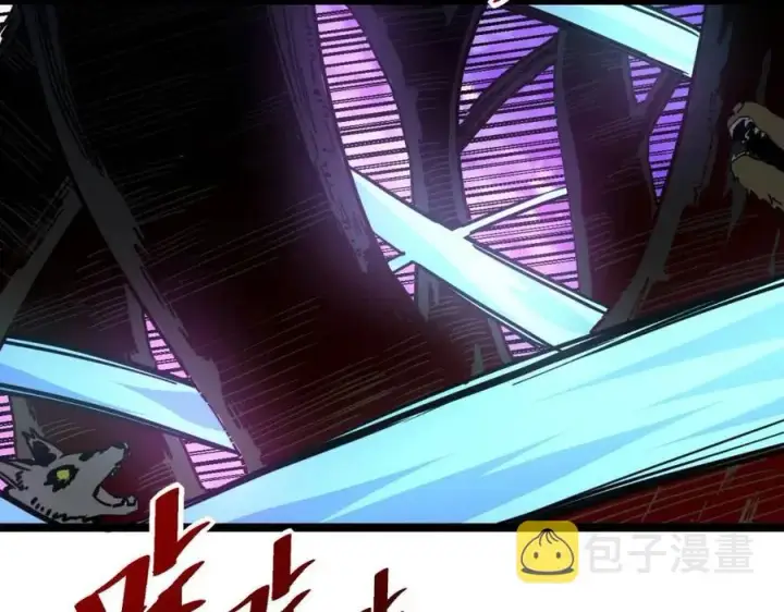 漫画《从末世崛起》第044话  巨树·C级异宝第53张图