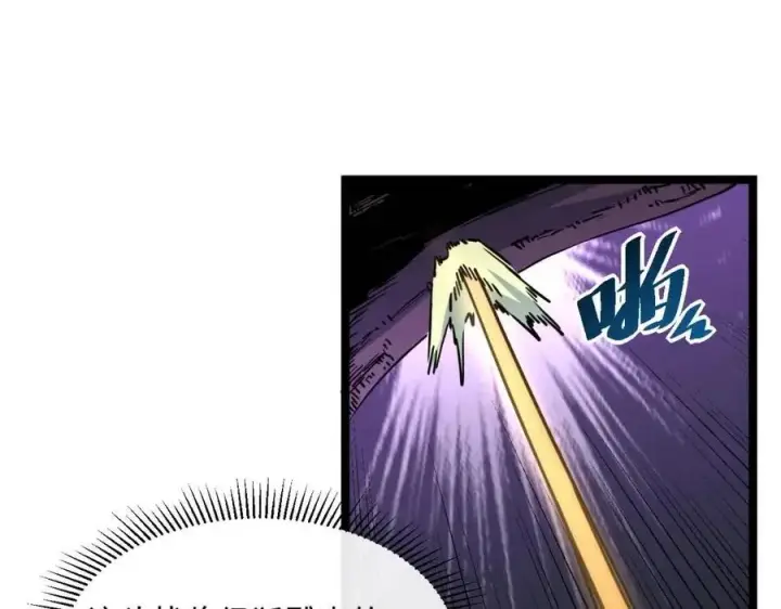 漫画《从末世崛起》第044话  巨树·C级异宝第69张图