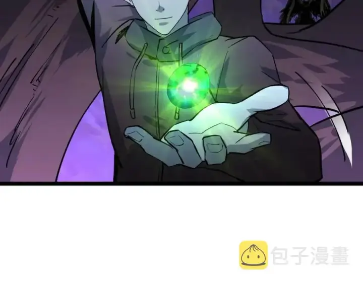 漫画《从末世崛起》第044话  巨树·C级异宝第75张图