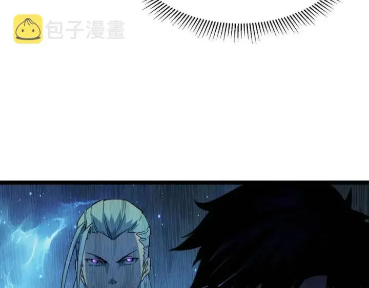 漫画《从末世崛起》第044话  巨树·C级异宝第99张图
