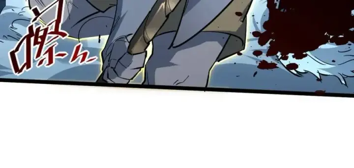 漫画《从末世崛起》第045话 实力飙升！第27张图