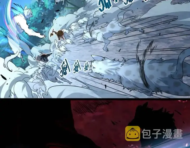 漫画《从末世崛起》第045话 实力飙升！第29张图