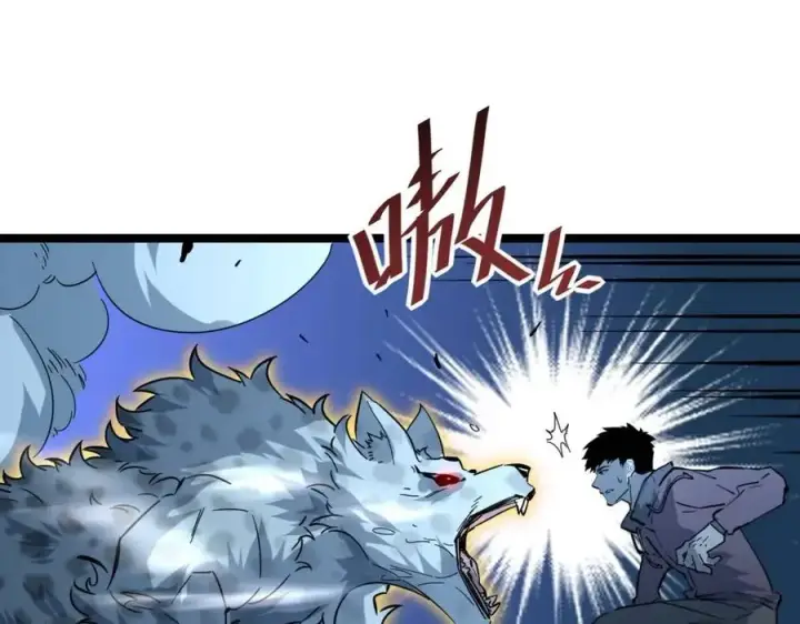 漫画《从末世崛起》第045话 实力飙升！第70张图