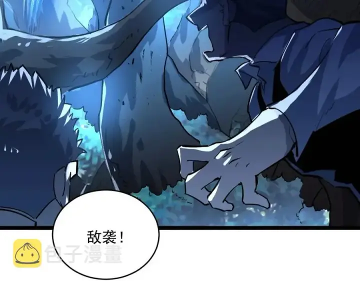 漫画《从末世崛起》第046话 黑夜清算第102张图