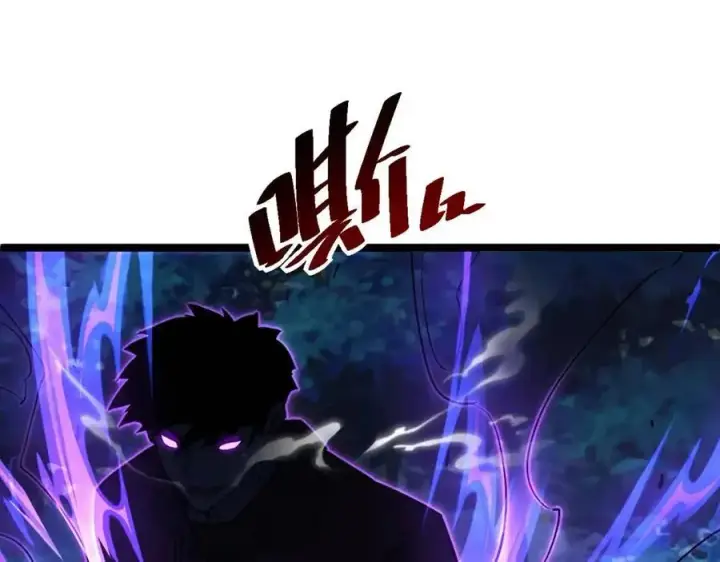漫画《从末世崛起》第046话 黑夜清算第104张图