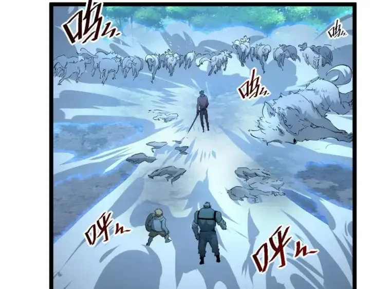 漫画《从末世崛起》第046话 黑夜清算第11张图