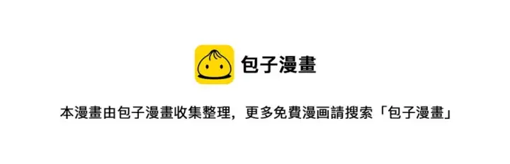 漫画《从末世崛起》第046话 黑夜清算第128张图