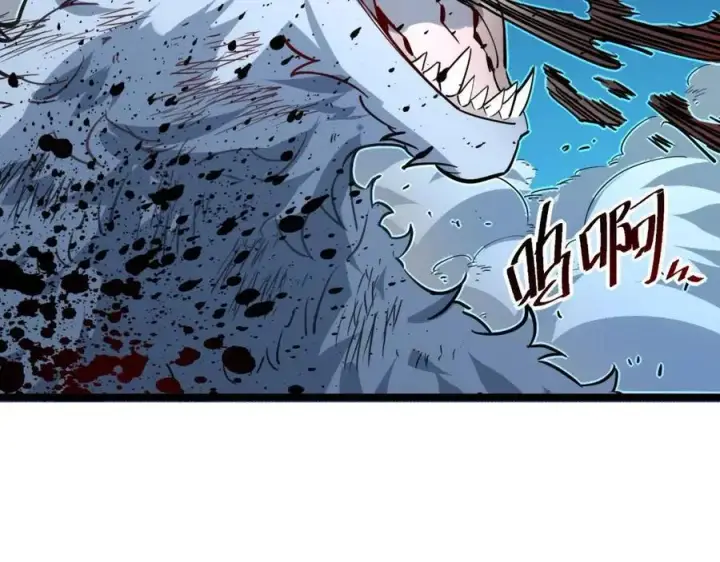 漫画《从末世崛起》第046话 黑夜清算第6张图