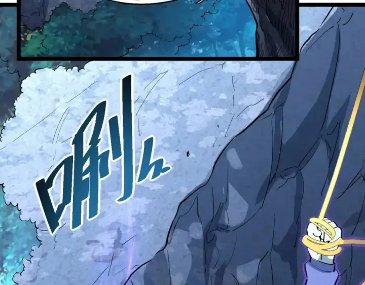 漫画《从末世崛起》第046话 黑夜清算第85张图