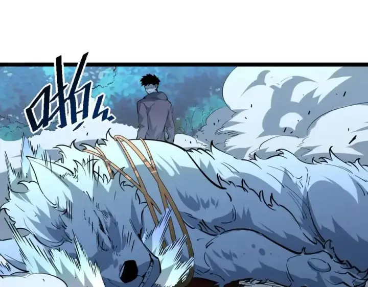 漫画《从末世崛起》第046话 黑夜清算第9张图