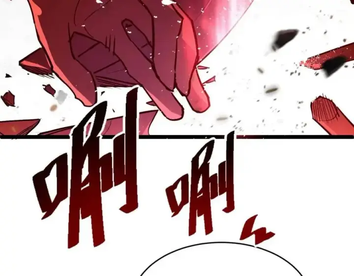 漫画《从末世崛起》第047话 背叛者的忏悔第17张图