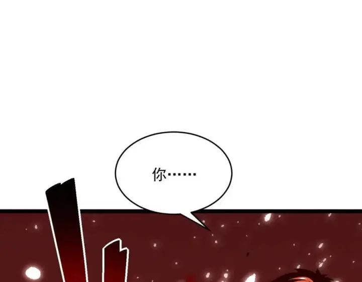 漫画《从末世崛起》第047话 背叛者的忏悔第48张图