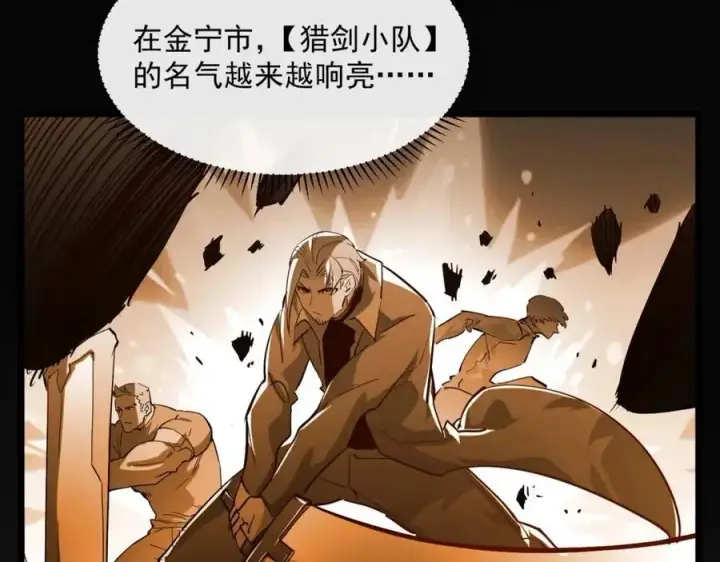 漫画《从末世崛起》第047话 背叛者的忏悔第56张图