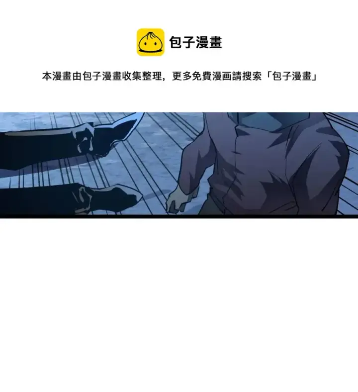 漫画《从末世崛起》第047话 背叛者的忏悔第84张图