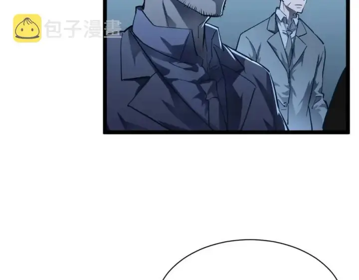 漫画《从末世崛起》第048话 雨夜回归·天价奖励第19张图