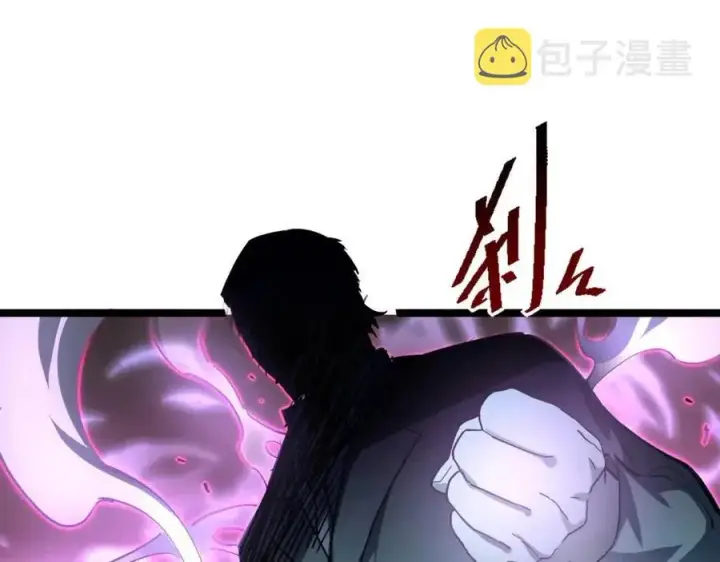 漫画《从末世崛起》第048话 雨夜回归·天价奖励第22张图