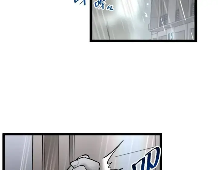 漫画《从末世崛起》第048话 雨夜回归·天价奖励第6张图
