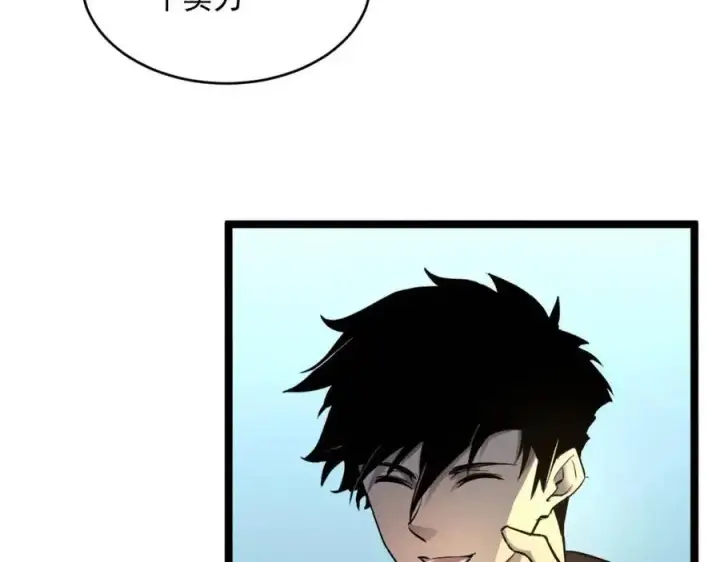 漫画《从末世崛起》第048话 雨夜回归·天价奖励第76张图