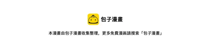 漫画《从末世崛起》第049话 大出血的左凡第116张图