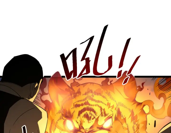 漫画《从末世崛起》第049话 大出血的左凡第38张图