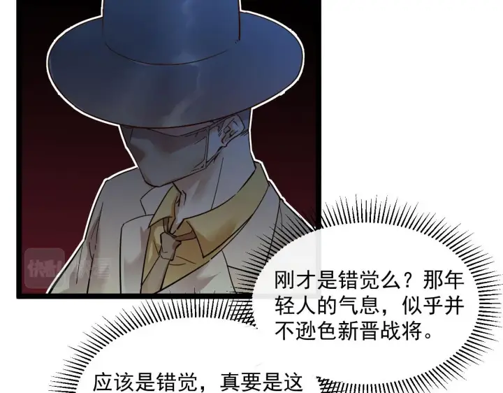 漫画《从末世崛起》第049话 大出血的左凡第67张图