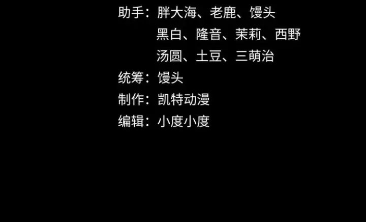 漫画《从末世崛起》第005话 背叛第4张图